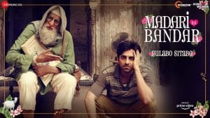 Read more about the article MADARI KA BANDAR LYRICS  –  GULABO SITABO
