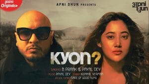 Read more about the article KYON LYRICS  –  B PRAAK