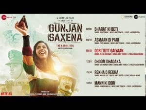 DORI-TUTT-GAIYAAN-LYRICS-GUNJAN-SAXENA