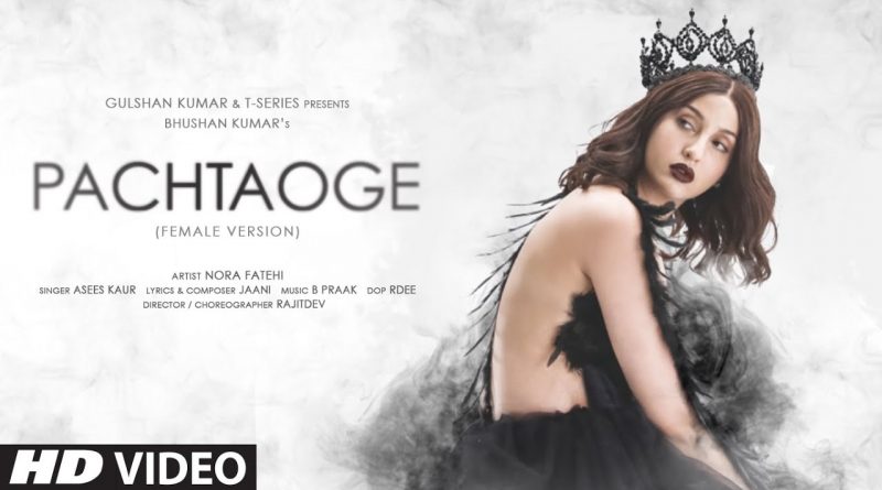 PACHTAOGE-LYRICS-ASEES-KAUR---Female-Version