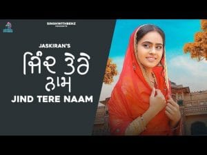 Jind tere naam lyrics