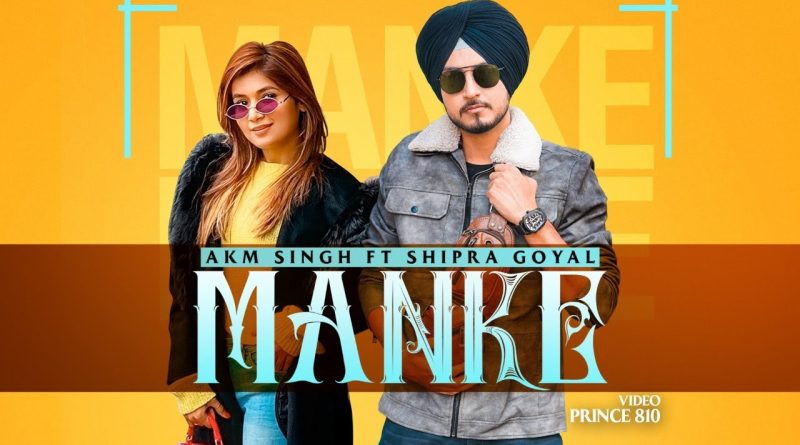 MANKE-LYRICS-AKM-SINGH-X-SHIPRA-GOYAL