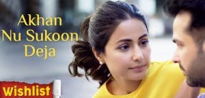 AKHAN-NU-SUKOON-DEJA-LYRICS-WISHLIST