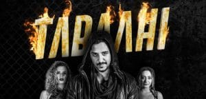 TABAAHI-LYRICS-ABHINAV-SHEKHAR