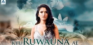 KYU-RUWAUNA-AE-LYRICS-SUCHA-YAAR