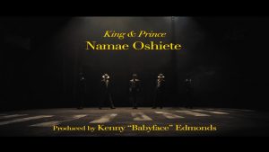 Namae-Oshiete-Lyrics