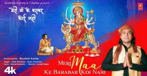MERI-MAA-KE-BARABAR-KOI-NAHI-LYRICS-JUBIN-NAUTIYAL