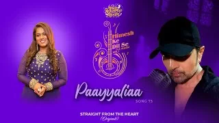 Paayyaliaa Lyrics Sayli Kamble