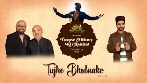 Tujhe Bhulaake Lyrics Salman Ali