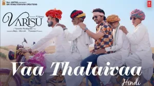 VAA-THALAIVAA-HINDI-LYRICS-VARISU