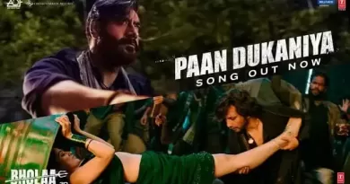 Paan-Dukaniya-Lyrics-(Bholaa)-Kanika-Kapoor