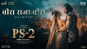 Veera-Raja-Veera-Lyrics-(Hindi)-PS-2