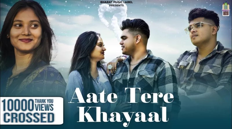 Aate-Tere-Khayaal-Lyrics-Prajwal-Mahajan