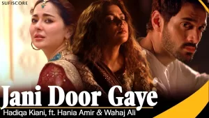 Jani-Door-Gaye-Lyrics-Hadiqa-Kiani
