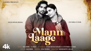 Mann-Laage-Lyrics-Kaushik