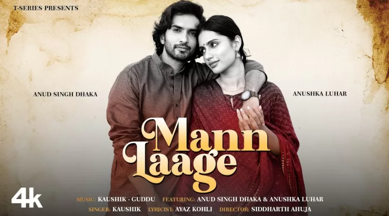 Mann-Laage-Lyrics-Kaushik