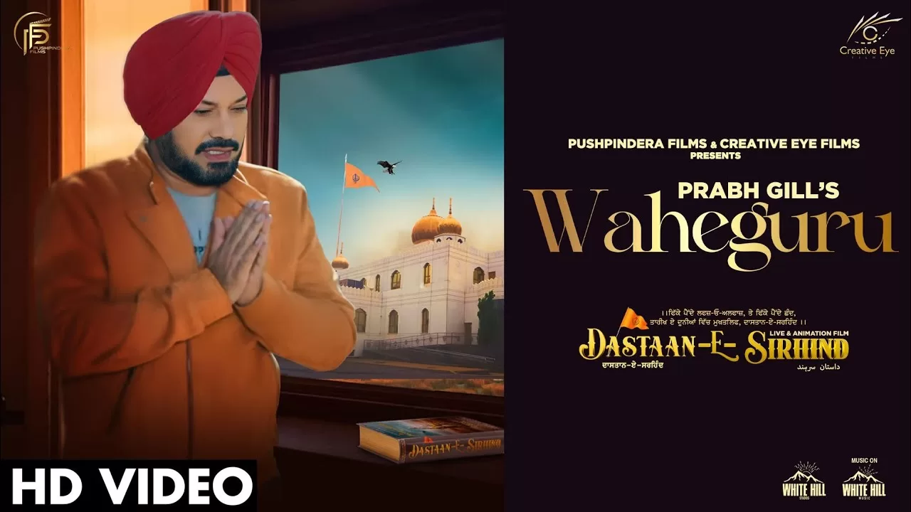 Waheguru-Lyrics-Prabh-Gill-(From-'Dastaan-E-Sirhind')