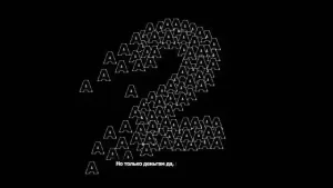 ice-ice-ice-Lyrics-Aarne-(feat.-NLE-Choppa-&-Imanbek)