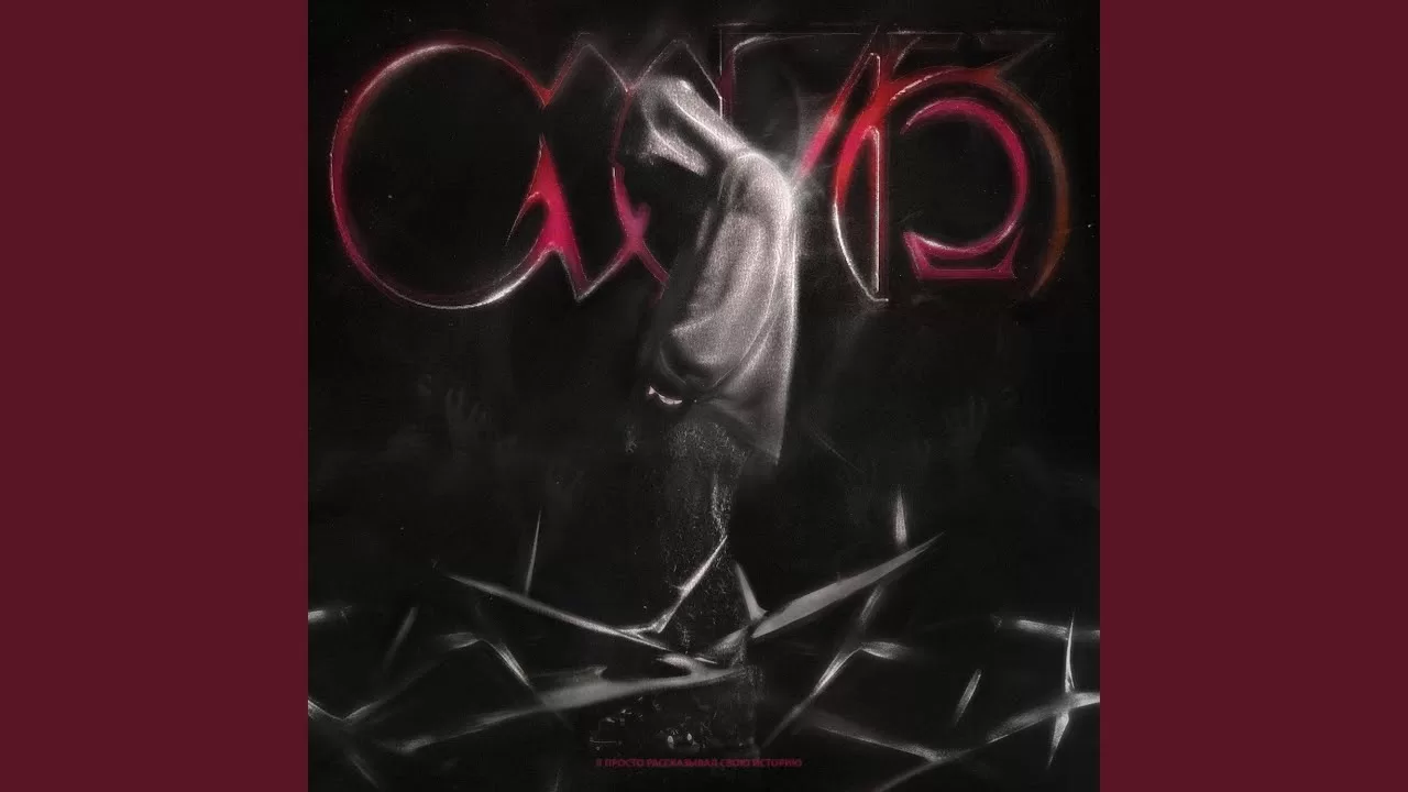 25-(Interlude)-Lyrics