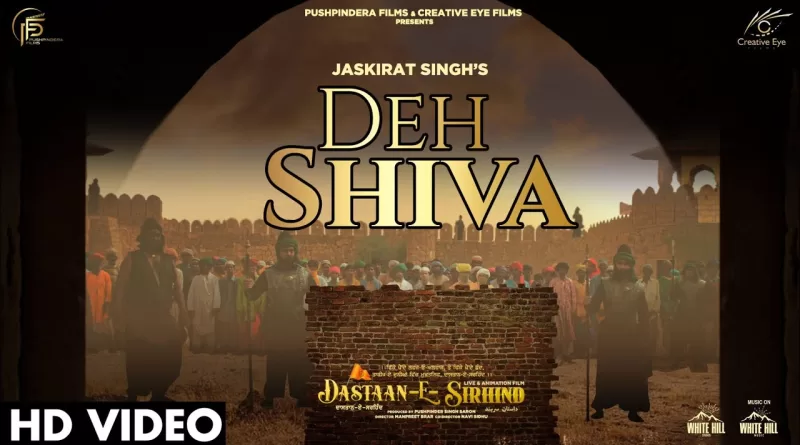 Deh-Shiva-Lyrics-Jaskirat-Singh