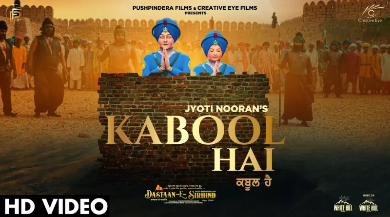 Kabool-Hai-Lyrics-Jyoti-Nooran