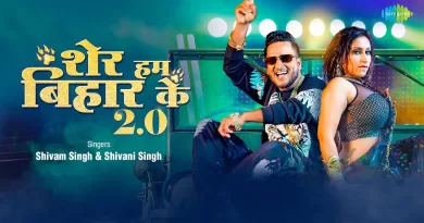 Sher-Hum-Bihar-Ke-2.0-Lyrics-Shivam-Singh,-Shivani-Singh