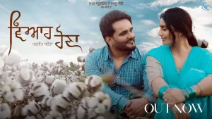 Viah-Hona-Lyrics-Manjit-Sahota
