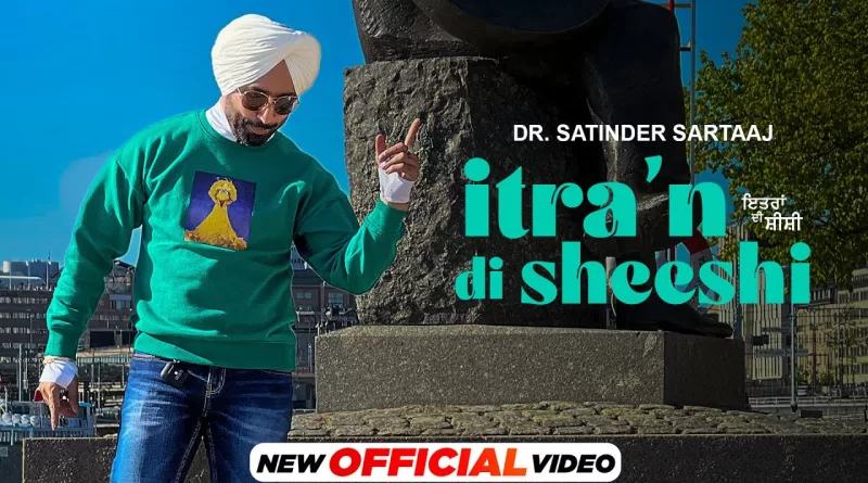 Itra'n-Di-Sheeshi-Lyrics-Satinder-Sartaaj