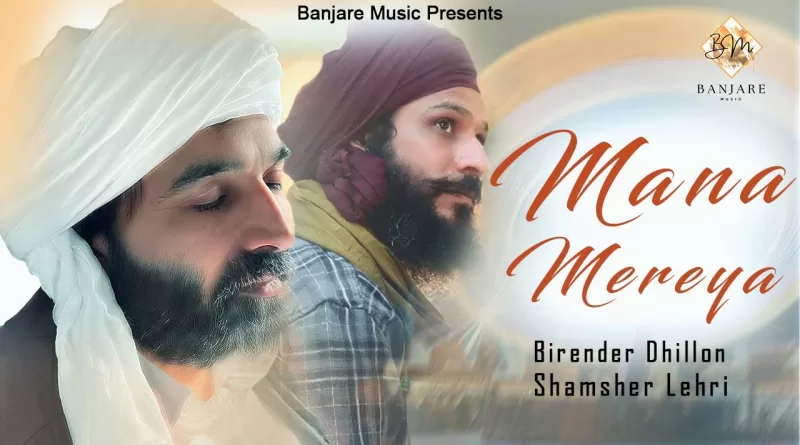 Mana-Mereya-Lyrics-Birender-Dhillon-and-Shamsher-Lehri