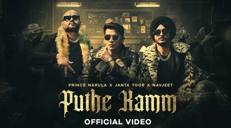 Puthe-Kamm-Lyrics-Prince-Narula,-Janta-Toor-and-Navjeet