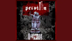 Аутсайдер-Outsider-Lyrics