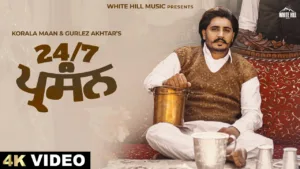 247-Parsann-Lyrics-Korala-Maan-and-Gurlez-Akhtar