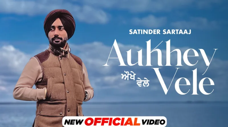 Aukhey-Vele-Lyrics-Satinder-Sartaaj