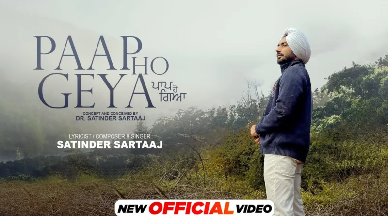 Paap-Ho-Geya-Lyrics-Satinder-Sartaaj