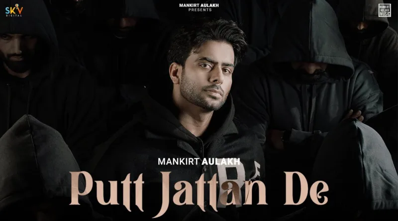 Putt-Jattan-De-Lyrics-Mankirt-Aulakh