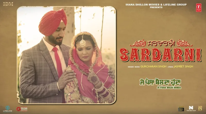 Sardarni-Lyrics-Gurcharan-Singh-(From-'Je-Paisa-Bolda-Hunda')