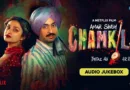 बाजा-Baaja-Lyrics-(Amar-Singh-Chamkila)--Mohit-Chauhan